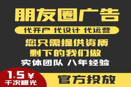 百度SEM竞价推广，提升转化率实战经验